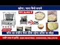 Product Video