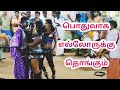 Best Village Karakatam Thanjavur Chitra Kuluvinar Om