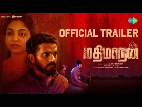 Mathimaran - Official Trailer