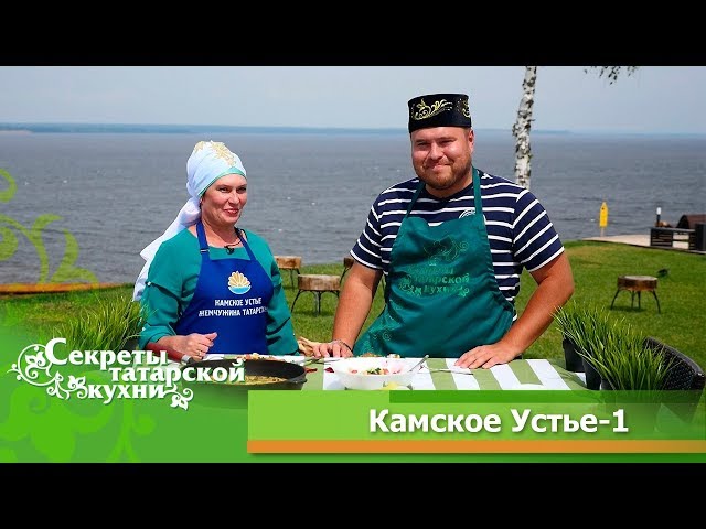 Готовим Балык тэбэсе в Камском Устье