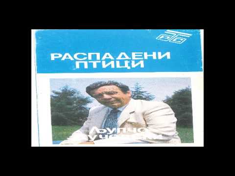 Ljupco Ducevski - Son za rodniot kraj