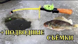 Зимняя рыбалка плотва на поплавок