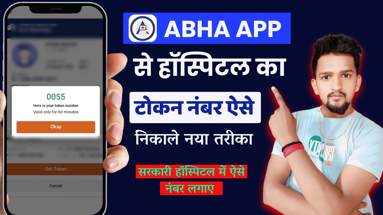 Abha App Se Token Number Kaise Prapt Karen | Abha Me Token Kaise Nikale | Abha App Registration