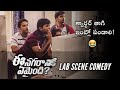 Ee Nagaraniki Emaindi Comedy Lab Scenes