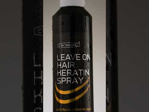 Carebeau Hair Treatment Keratin (50ml)