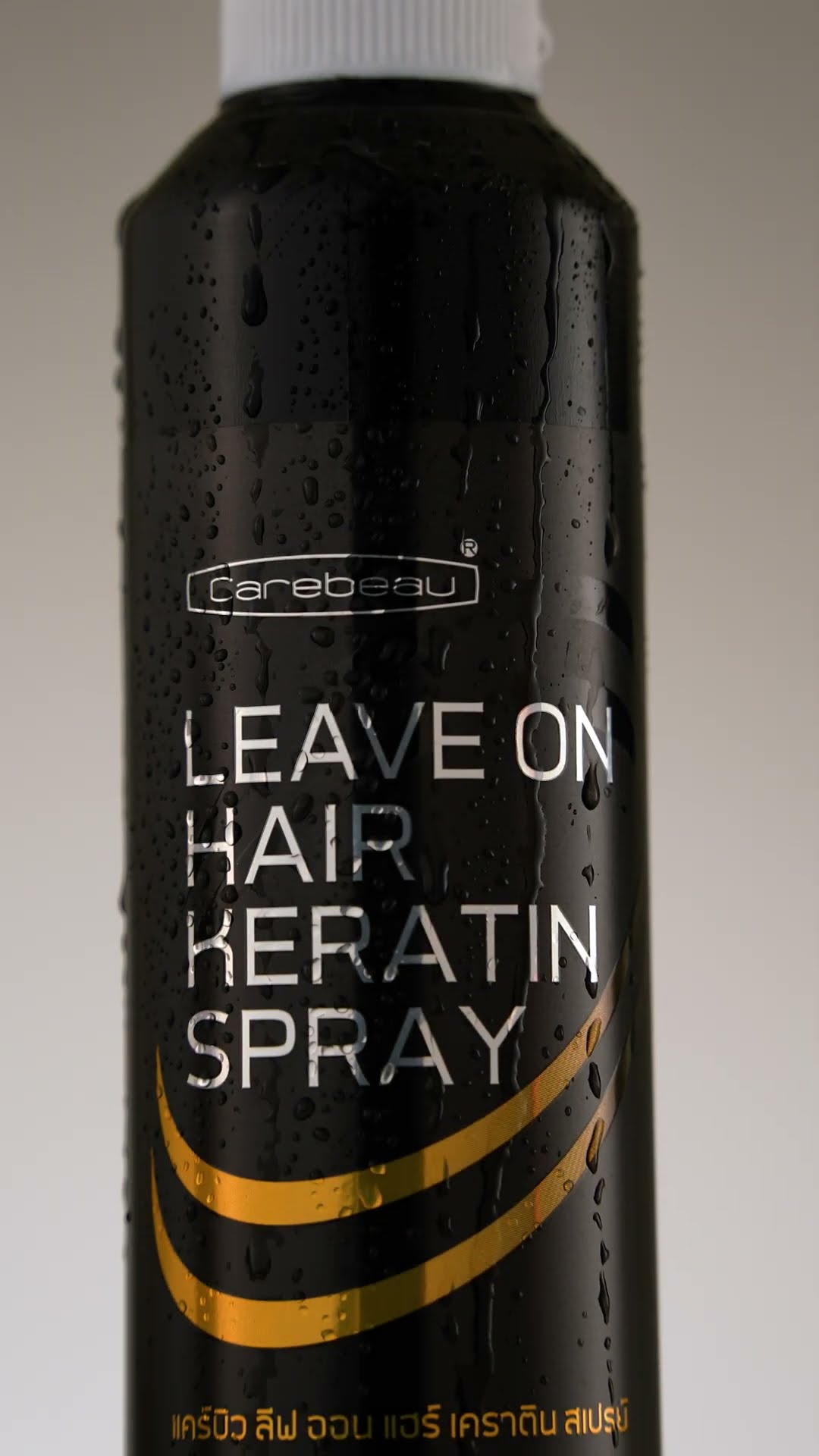 Carebeau Hair Treatment Keratin (50ml)