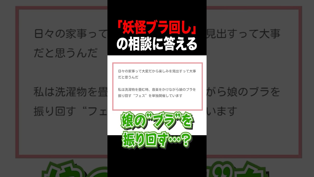 マシュマロに現れた奇行種【#米将軍 #切り抜き】