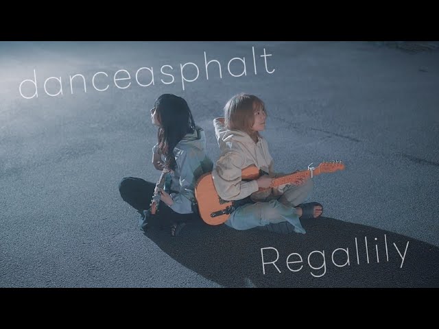 リーガルリリー 新曲「danceasphalt」のリリックビデオを公開。アスファルトに座ったメンバー2人による、ノーカット演奏映像。 2 YouTubeサムネイル