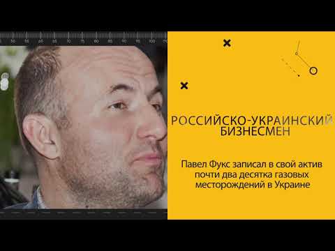 Фуксу дали ярлык на бурение или второй шанс для ООО "Голден Деррик"