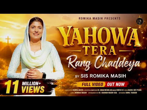 Yahowa Tera Rang Chadeya | Romika Masih | Lyrics