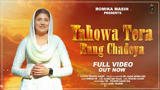 Yahowa Tera Rang Chadeya (Official Video)  Romika 