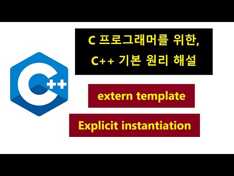 000 Extern Template Explicit Instantiation