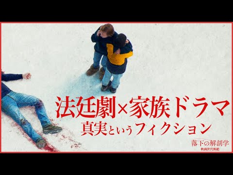 「葬儀」: チャーリー・ヒュブナーの即興劇団の次なるクーデター