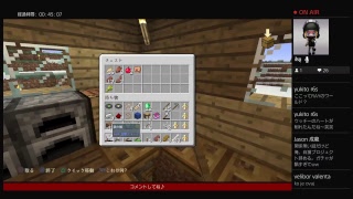 ［マイクラ］屋敷攻略＃04