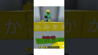 文字当ては手書きで