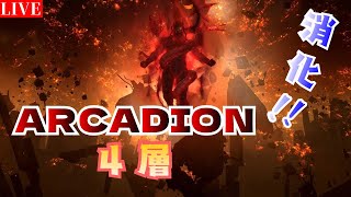 【FF14/Mana/Titan】もう火曜日に働きたくない！水曜消化勘弁してぇ！