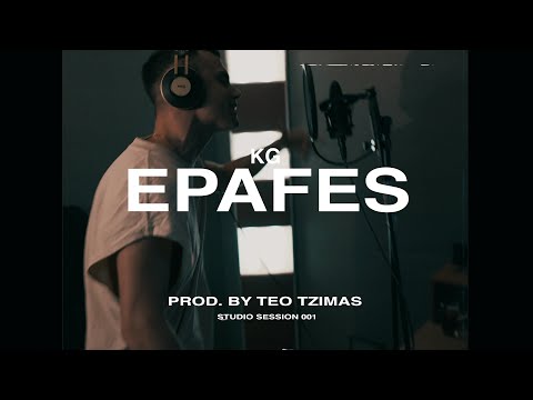 KG - Epafes | Prod. by Teo Tzimas