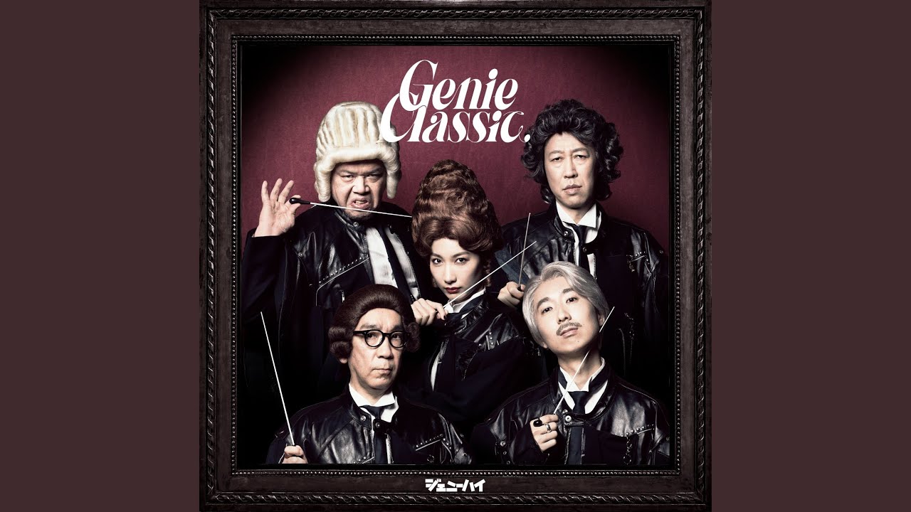 GDGD / ジェニーハイ