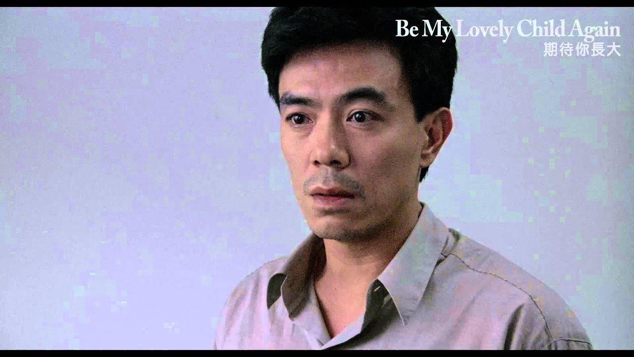 Miniature de la vidéo 《期待你長大》 Be My Lovely Child Again ｜全新數位修復預告 Trailer｜中影,中影數位電影頻道,經典影片,數位修復 du film Be My Lovely Child Again