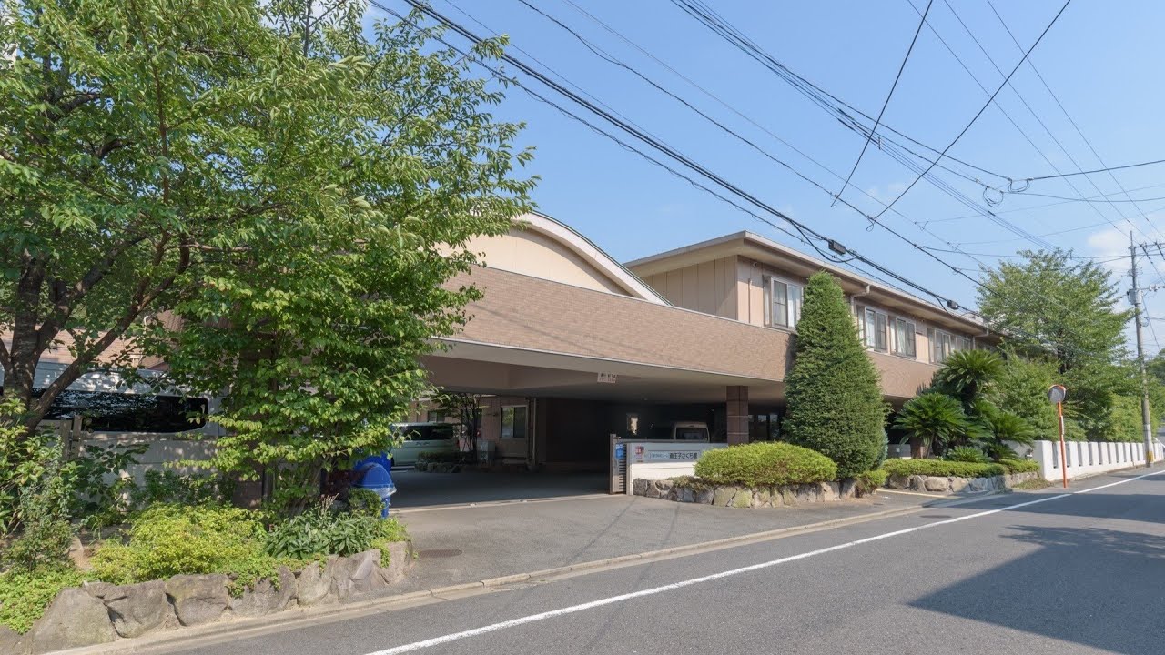 南 王子 さくら 館