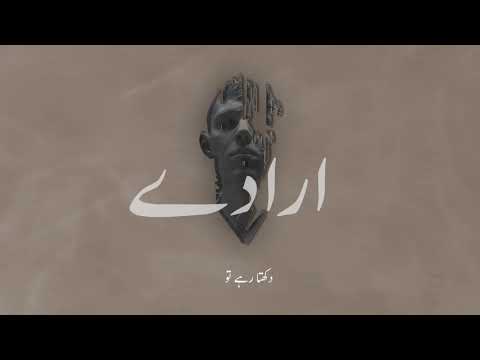 Danish Roomi - Iraaday ft. JANI prod. by superdupersultan | (Official Audio)