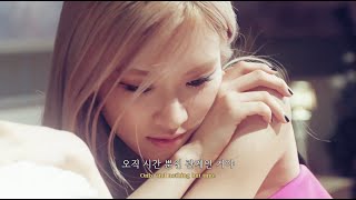 Download lagu 💔 그래, 우린 오직 시간뿐인 관계였던 거야 | ROSÉ - not the same | 가사/해석/ENG mp3 Download lagu 💔 그래, 우린 오직 시간뿐인 관계였던 거야 | ROSÉ - not the same | 가사/해석/ENG mp3