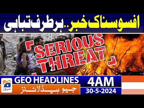 All Eyes On Rafah - Israel Gaza War | Geo News at 4 AM Headlines | 30th May 2024