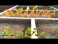 3 Marla Home Design 3 Marla House Map 3 Marla House Plan In Pakistn