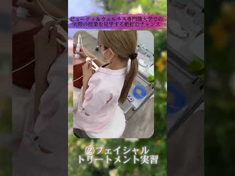 【特別公開！】2024年6月22日(土)授業見学会のお知らせ