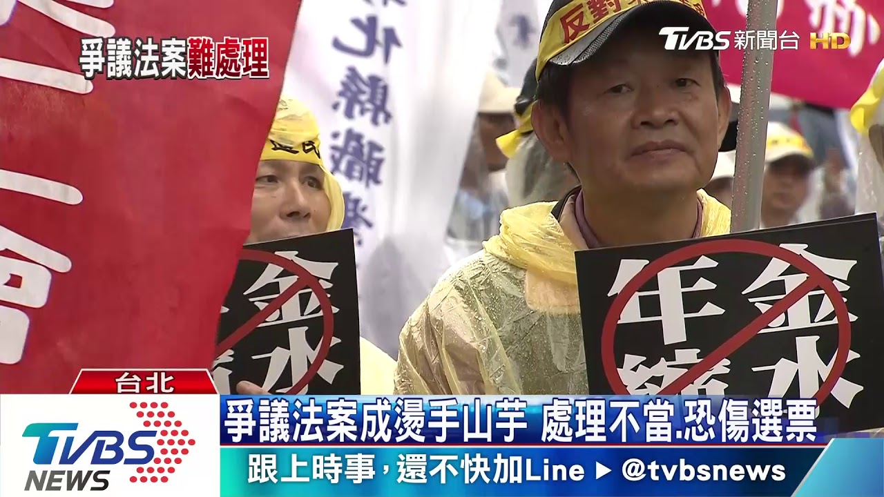 立院爭議法案延審？　委員會忙地方考察
