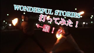 【ヲタ芸】なんとなく打った素晴らしい曲【ラブライブ！サンシャイン!!】