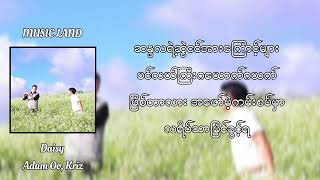 Download lagu ဒေစီ (Daisy) - Adam Oo, Kriz (Lyric Video) mp3