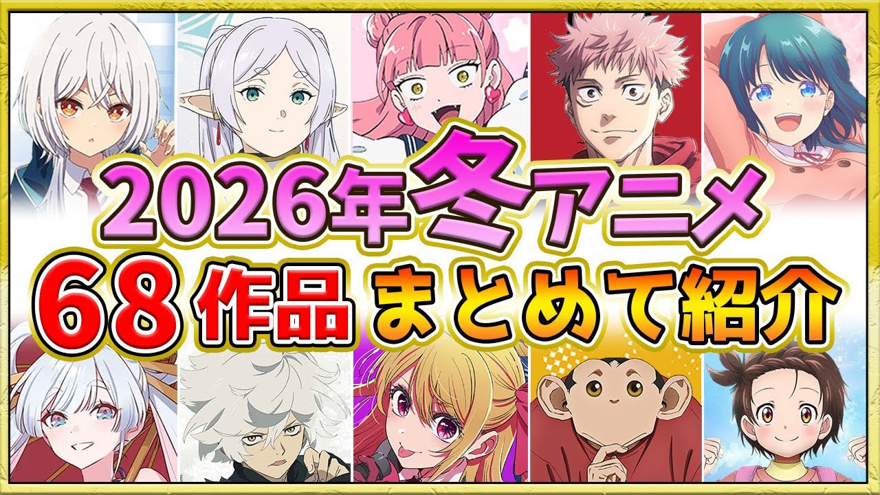 YouTubeサムネイル