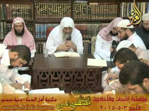  3 5 2015 الرسالة للشافعى 