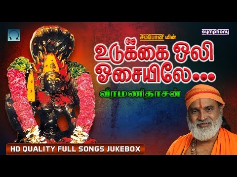 download lagu mp3 mp4 Udukkai Music Mp3 Free Download, download lagu Udukkai Music Mp3 Free Download gratis, unduh video klip Udukkai Music Mp3 Free Download