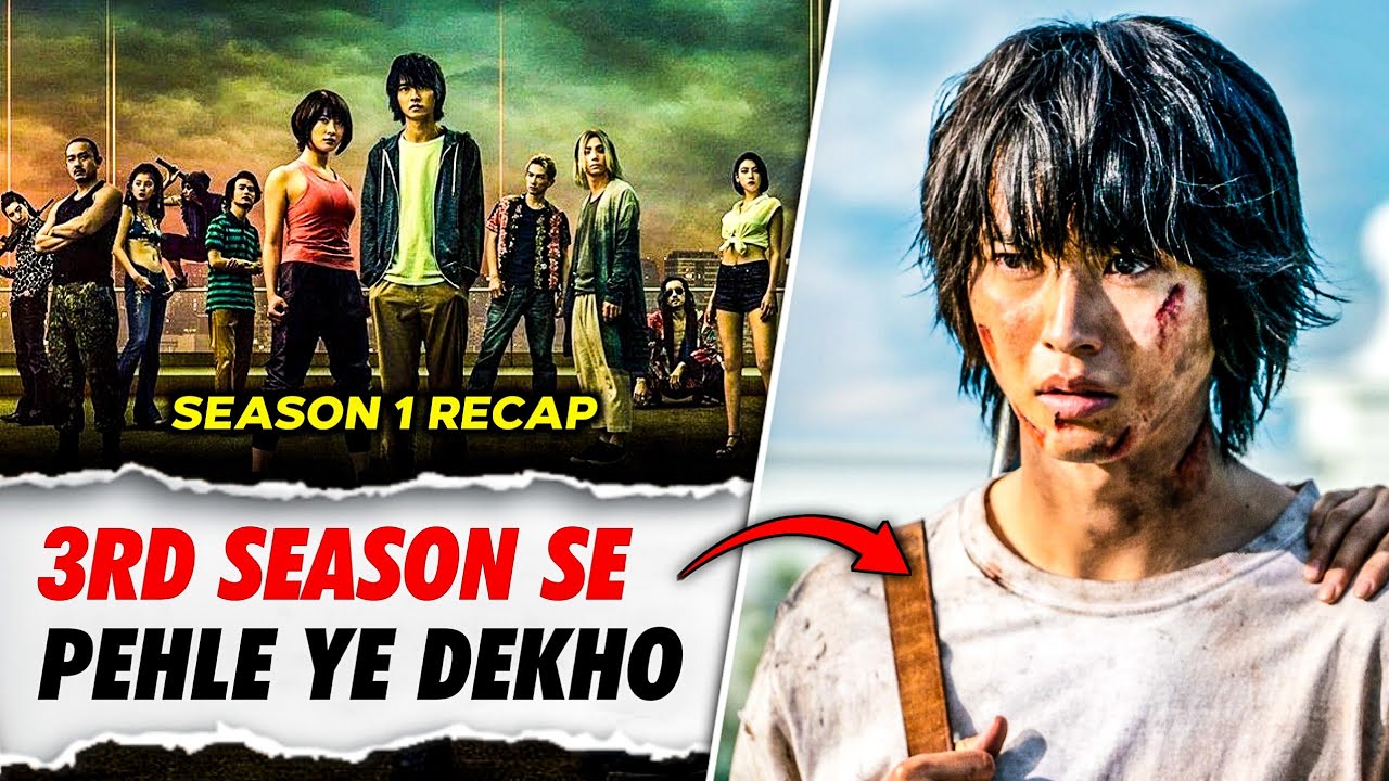 ALICE IN BORDERLAND Season 1 Full Recap (Hindi) In 11 Minutes | ALICE IN BORDERLAND S1 Explained