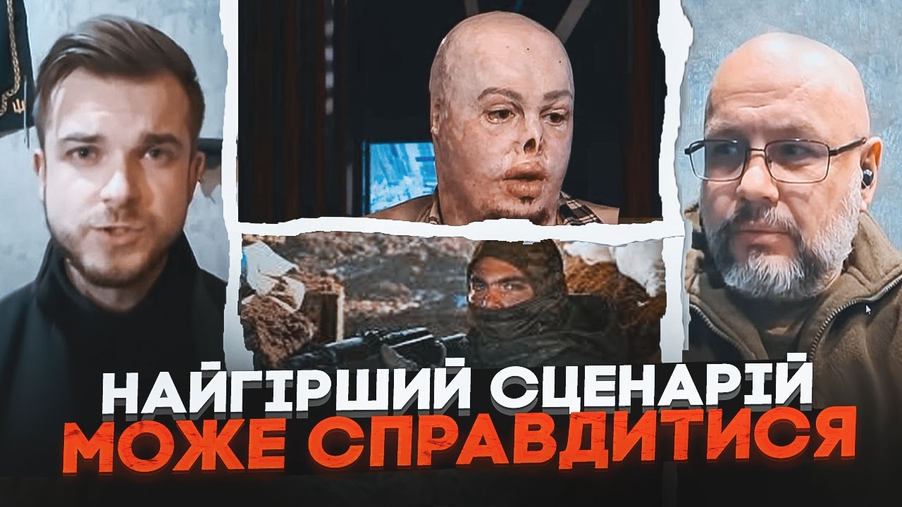 🔥 ПРАВДА З ОКОПІВ Б’Є ПО СВІДОМОСТІ! термінові збори та ВАЖКІ ПРОГНОЗИ щодо