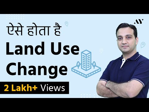 Change of Land Use (CLU) to Non Agricultural (NA) Land - Hindi Video