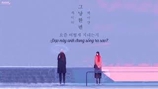 [VIETSUB] GOT7 JB &amp; Baek A Yeon - Just Because (그냥 한번)