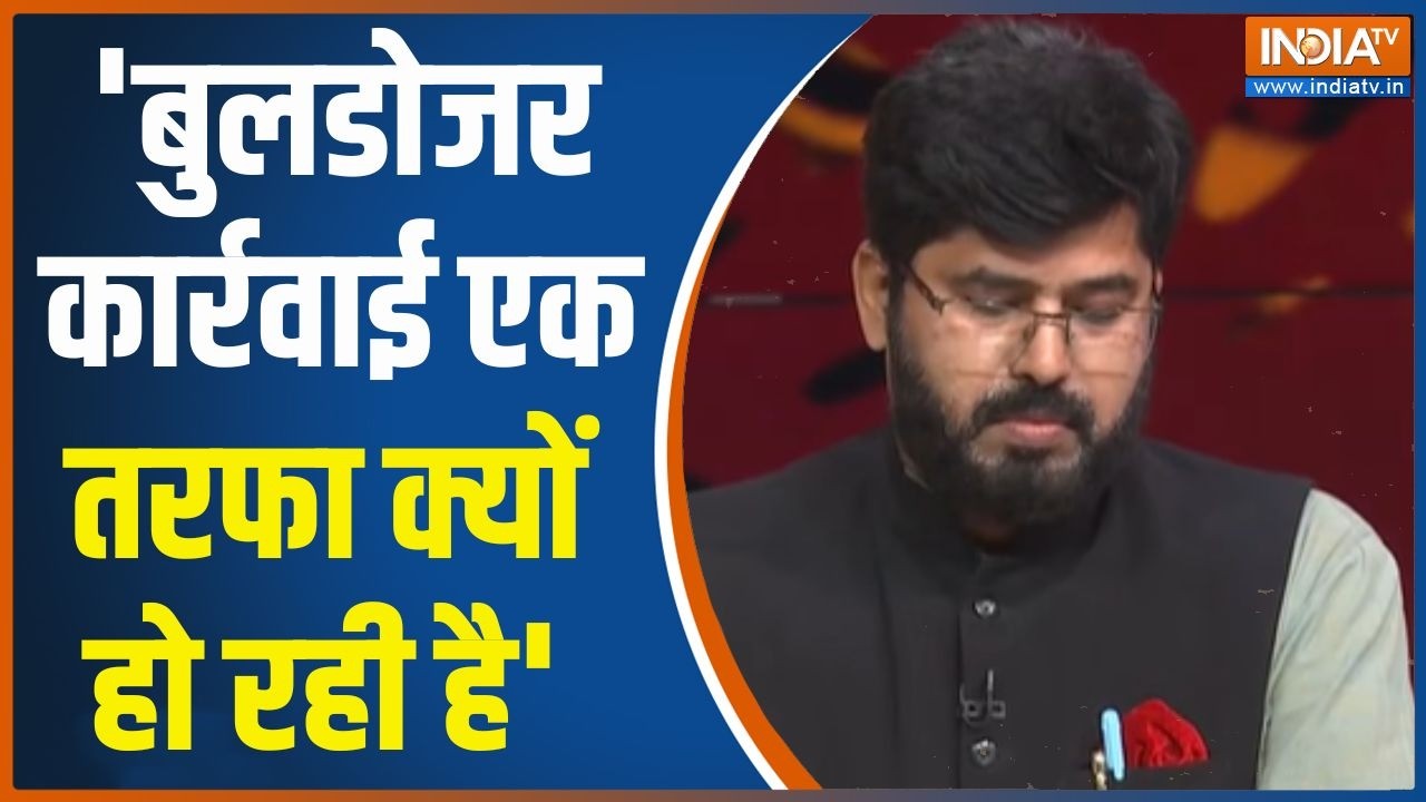 Muslim Scholar On UP Law & Order: 'बुलडोजर कार्रवाई एक तरफा क्यों हो रहा ह?