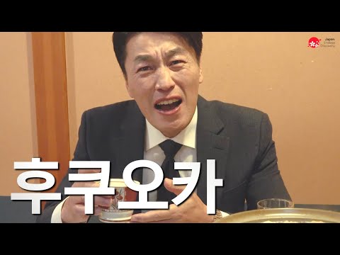표정으로 말하는 3박4일 후쿠오카여행!! 현지인만 아는 숨겨진 맛집이란 이런곳!!