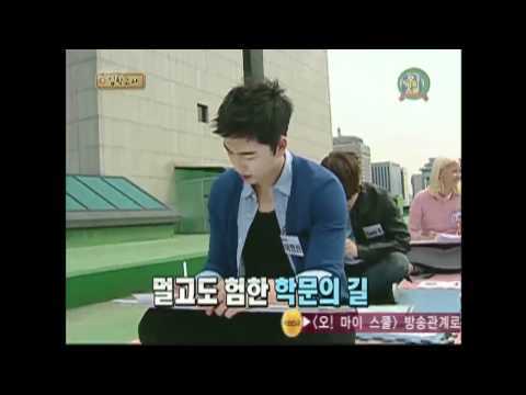UKISS-Oh my school intro