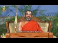ద్రౌపదిని రక్షిస్తానంటు, శ్రీకృష్ణుడు చేసిన ప్రతిజ్ఞ! || Bhagavad Gita Chapter -2 || Episode - 83 - Video