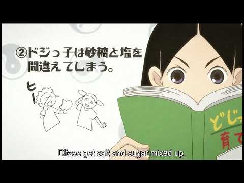Sayonara Zestsubou Sensei - Kitsu Chiri wants to become a proper ditz.