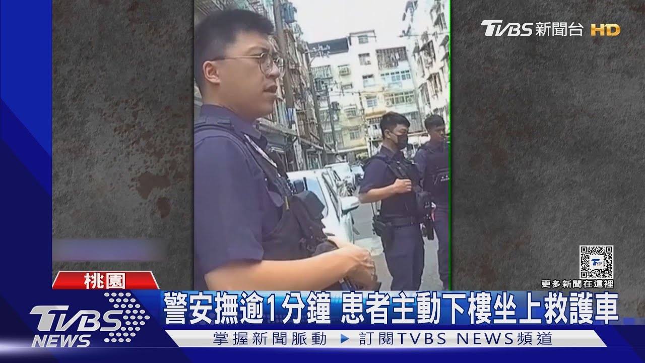 「玫瑰玫瑰我愛你」警暖心陪唱　緩患者情緒