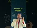Ramachari Haaduva Kannada Song Lyrics Shorts Ytshorts