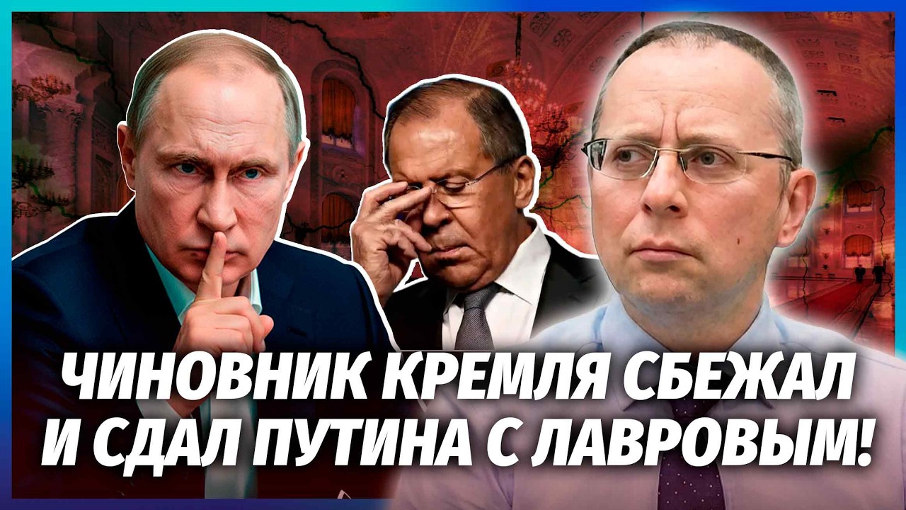 ⚡️ДИПЛОМАТ РФ ЗДАВ УСІХ! П'ЯНКИ З ЛАВРОВИМ, СВАРКА ЧЕРЕЗ ЯДЕРНУ КНОПКУ, таєм?
