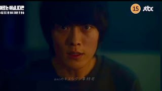 ヒーローではありませんが　予告第１弾　日本語字幕　＃ヒーローではないけれど　チャンギヨン　＃Netflix　#kdrama  #韓国ドラマ　#チャンギヨン　#althoughiamnotahero