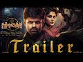 Virupaksha Trailer (Malayalam) | Sai Dharam Tej | Samyuktha | Karthik Dandu | Sukumar | Ajaneesh
