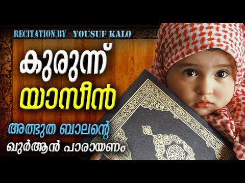 download lagu mp3 mp4 Quran Parayanam Video Download, download lagu Quran Parayanam Video Download gratis, unduh video klip Quran Parayanam Video Download
